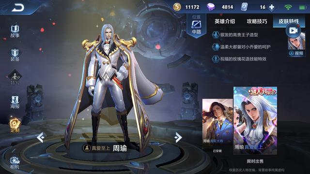 王者荣耀最高输出法师 0d4e80f68c254e2495a4bf60e1a5a001.jpeg