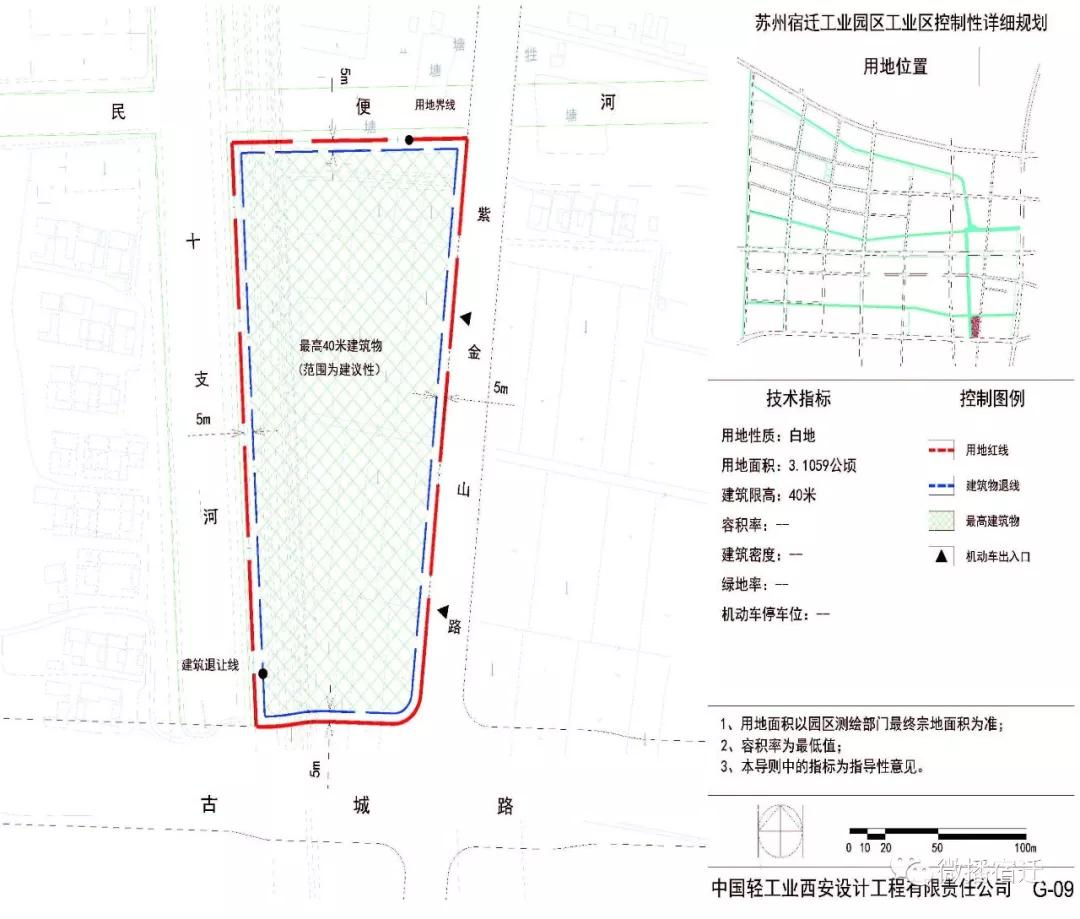 苏宿工业园区部分规划方案调整!快看是你家附近吗?