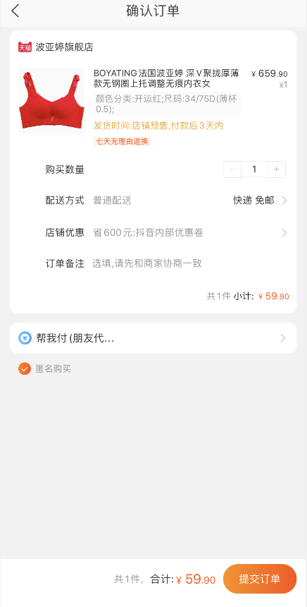 什么是无效粉丝 14289eca3f6b461ebc47a8bf1ec68eca.png