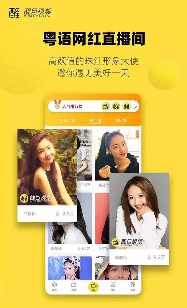 怎么上王牌的视频 183778e98cff4a80a85e1df880ddcc45.jpeg