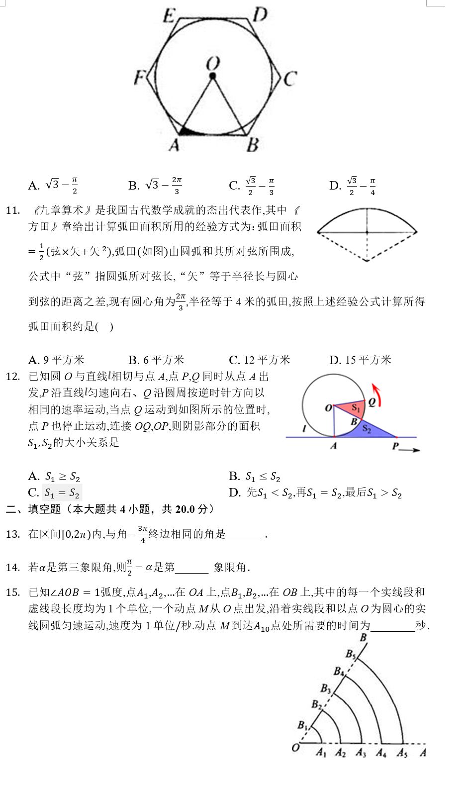 20a1627bdead4aafb8b1e02654679020.jpeg