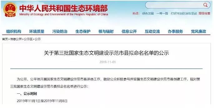 兰考2017经济总量_兰考火车站