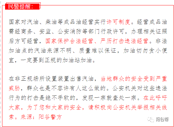 阳谷县多少人口_送一组阳谷的老照片,有多少人还记得那时候的阳谷城