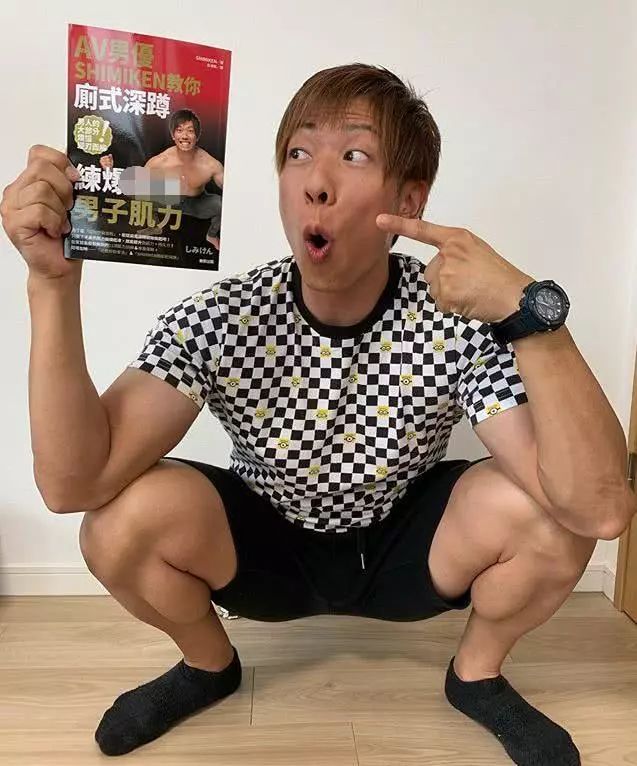 日本男优清水健当爹!精力旺盛身体强健的秘诀是坚持练这个动作.