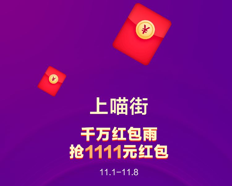 怎么抢红包抢得最多 2a77caf3f4324701a535349a8cfb10a7.jpeg