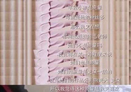 蚯蚓歌曲杨紫简谱_杨紫演的蚯蚓