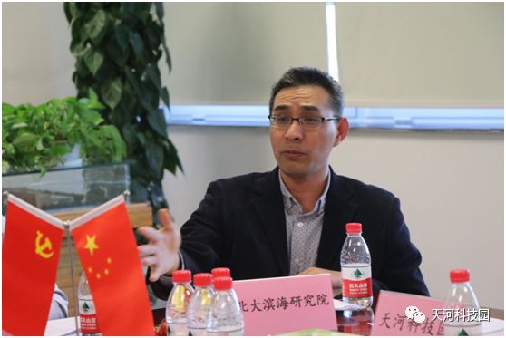 北大滨海研究院副院长马修军提出北大滨海研究院将从企业需求出发,做