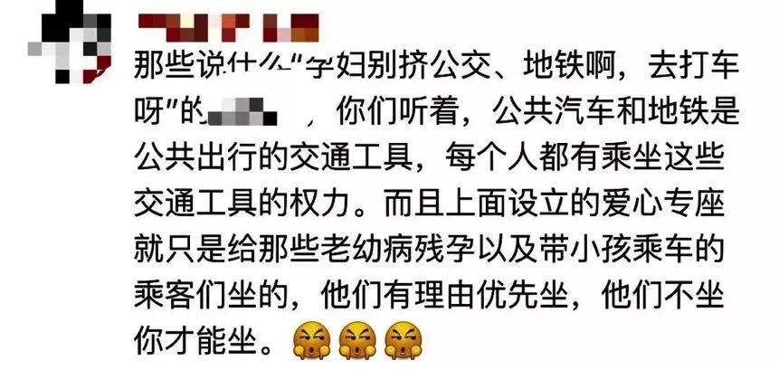让座的简谱_公交车让座图片(3)