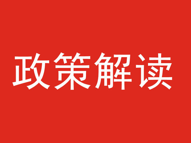 北京阶梯电价和人口的关系_山西居民阶梯电价图解