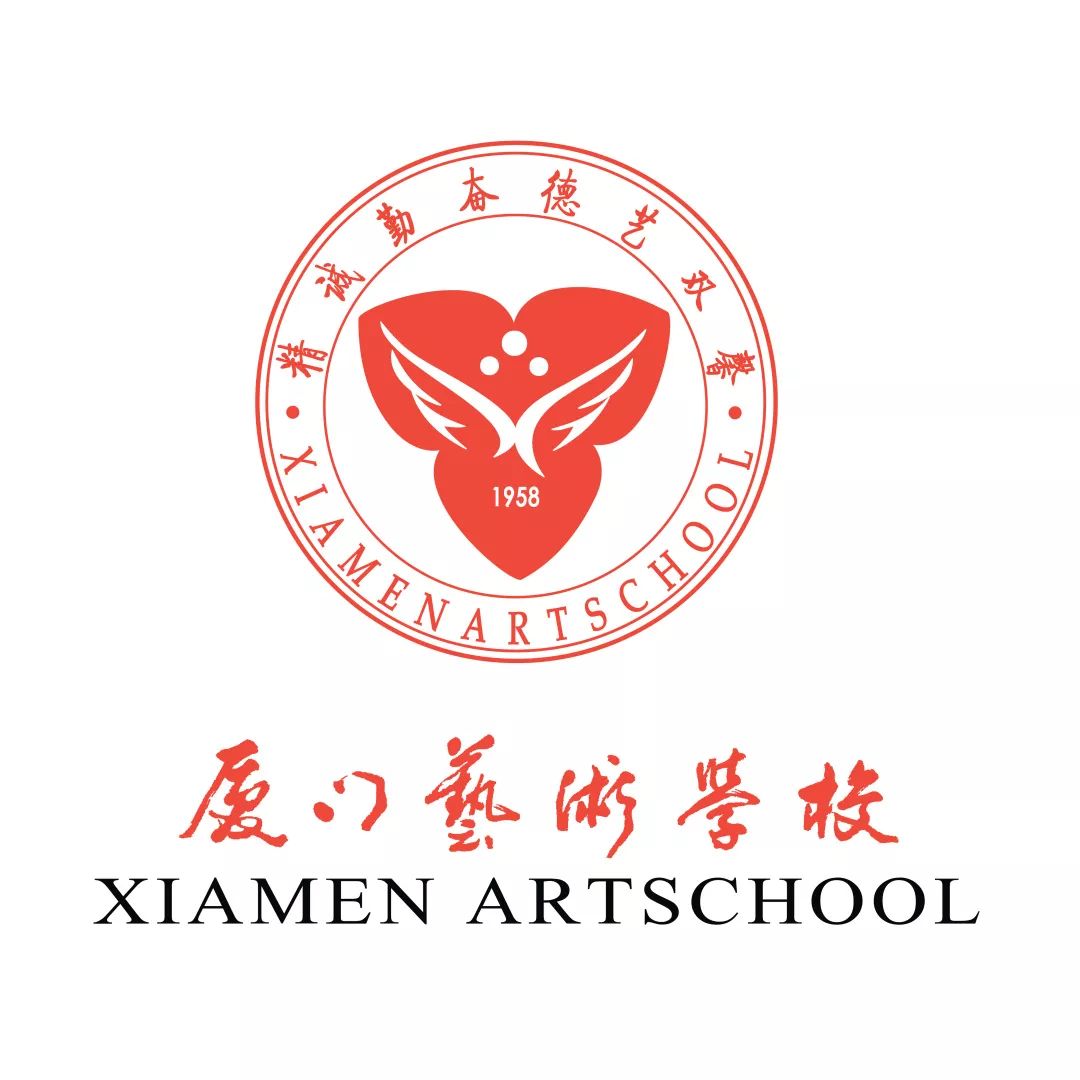 公告丨厦门艺术学校2020年郑州市初试通知