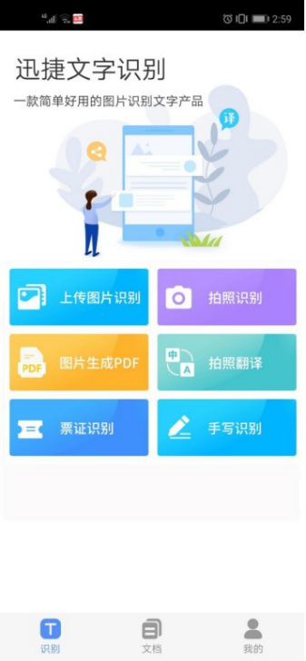 怎么把图片加入文字中 34642af41de44fd18b2fee64cb988ff2.png