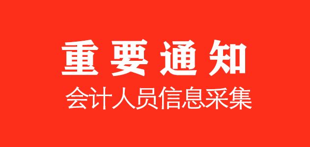 人口云信息_常住人口信息表