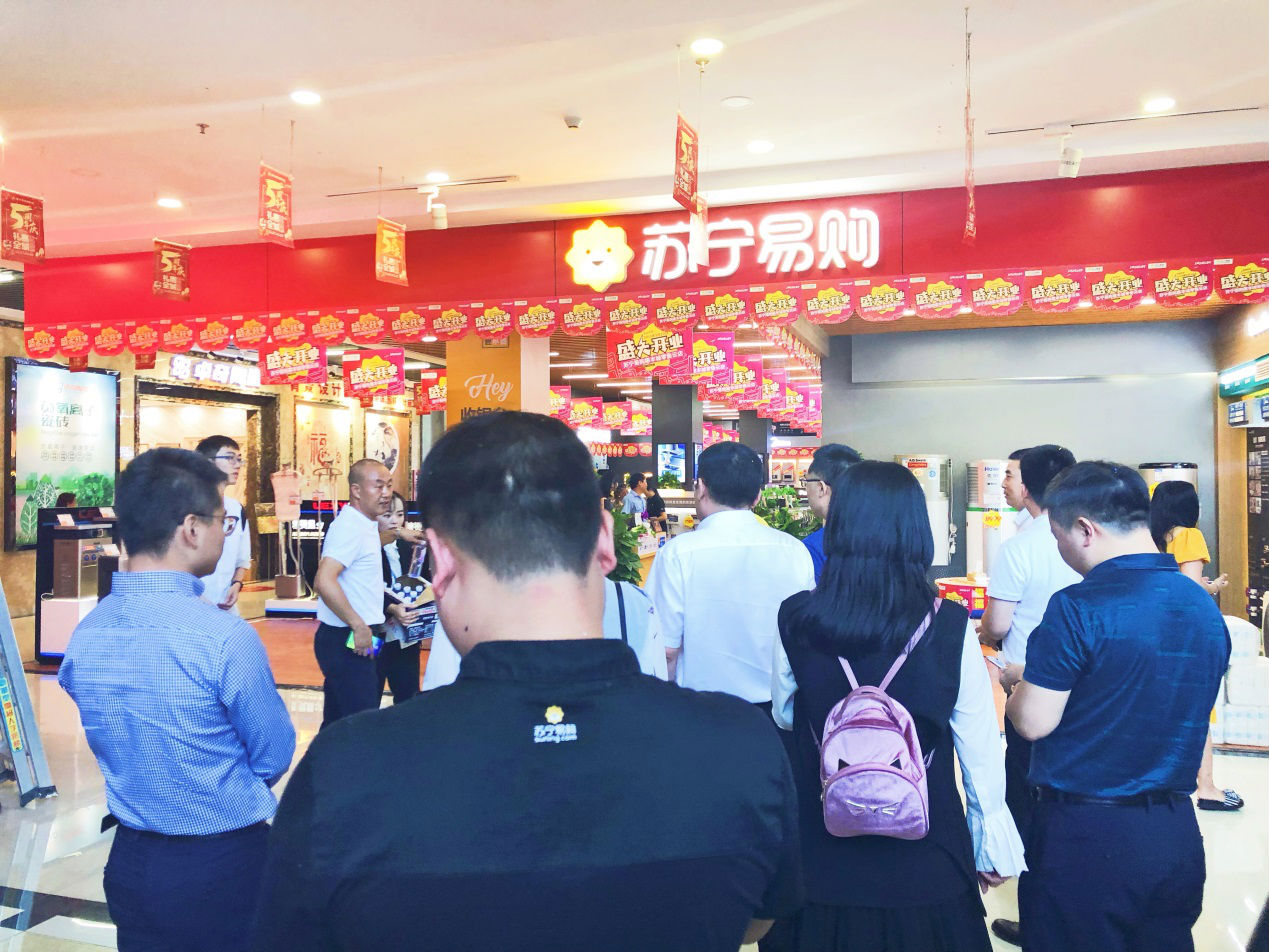 深莞惠前三季度销售突破2.5亿 ，苏宁零售云双十