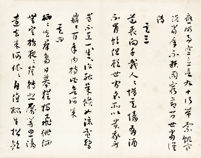 成语铁画银什么(2)