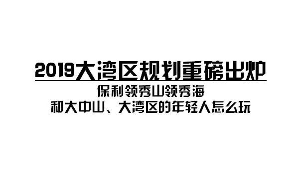 抖音承德人口号_承德避暑山庄图片