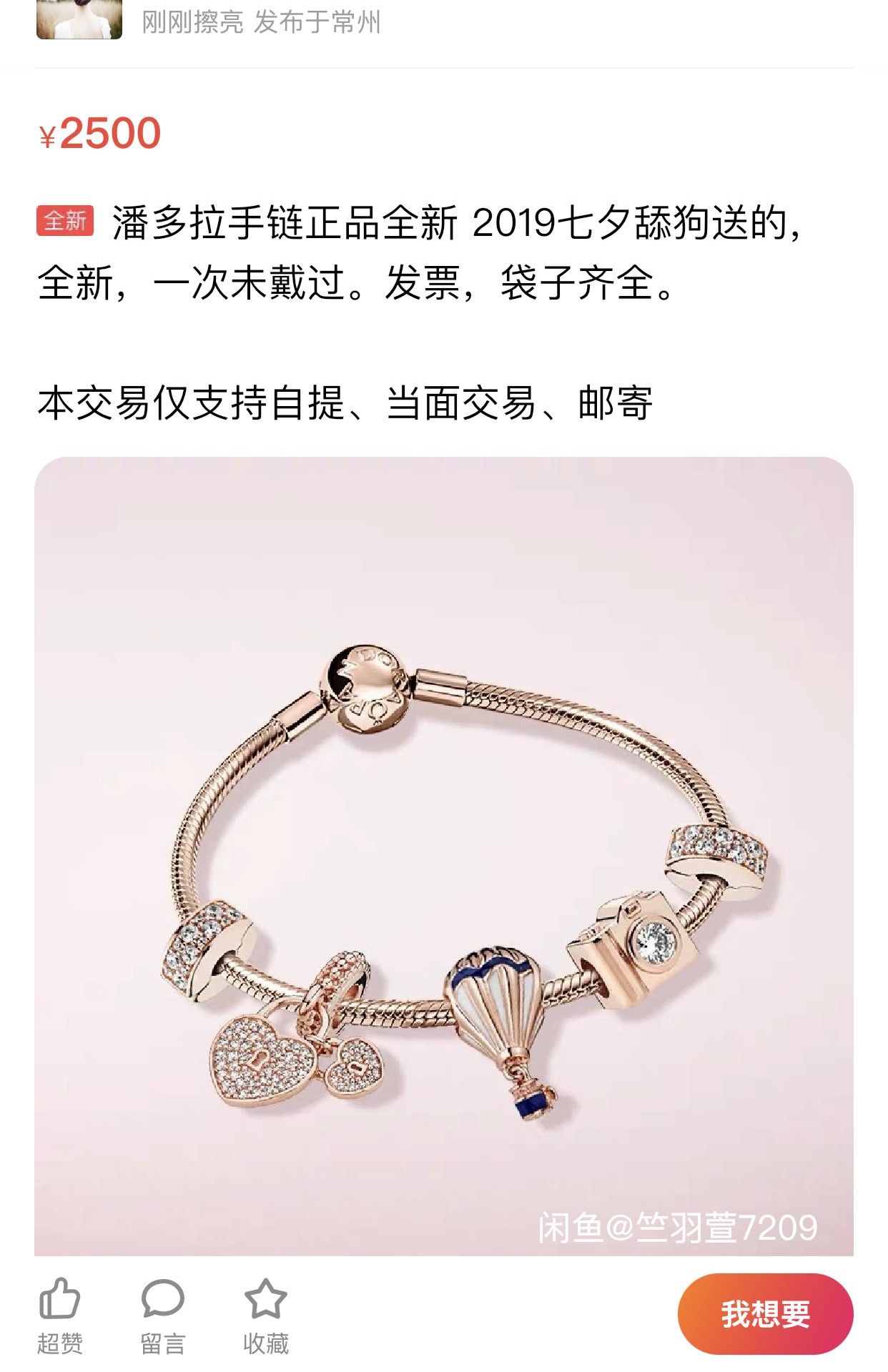 3d4f5a09bbbf4f739327e2593376b769.jpeg