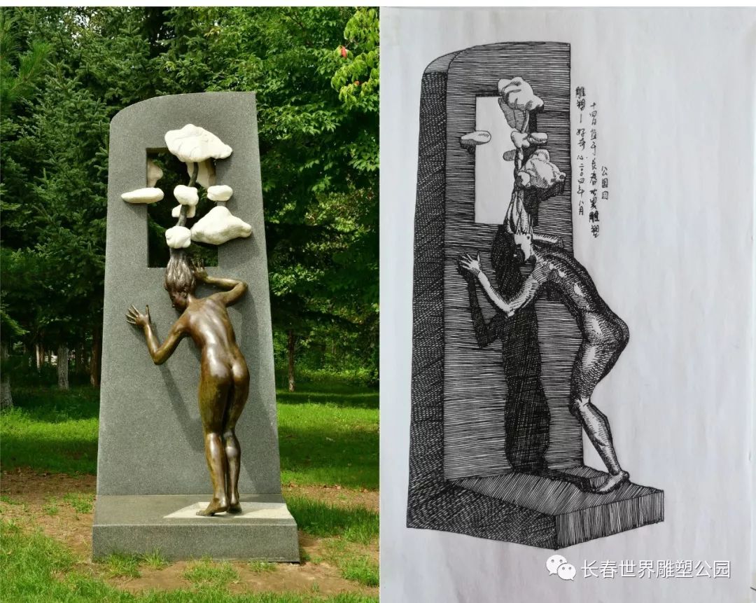 我在长春世界雕塑园里画雕塑
