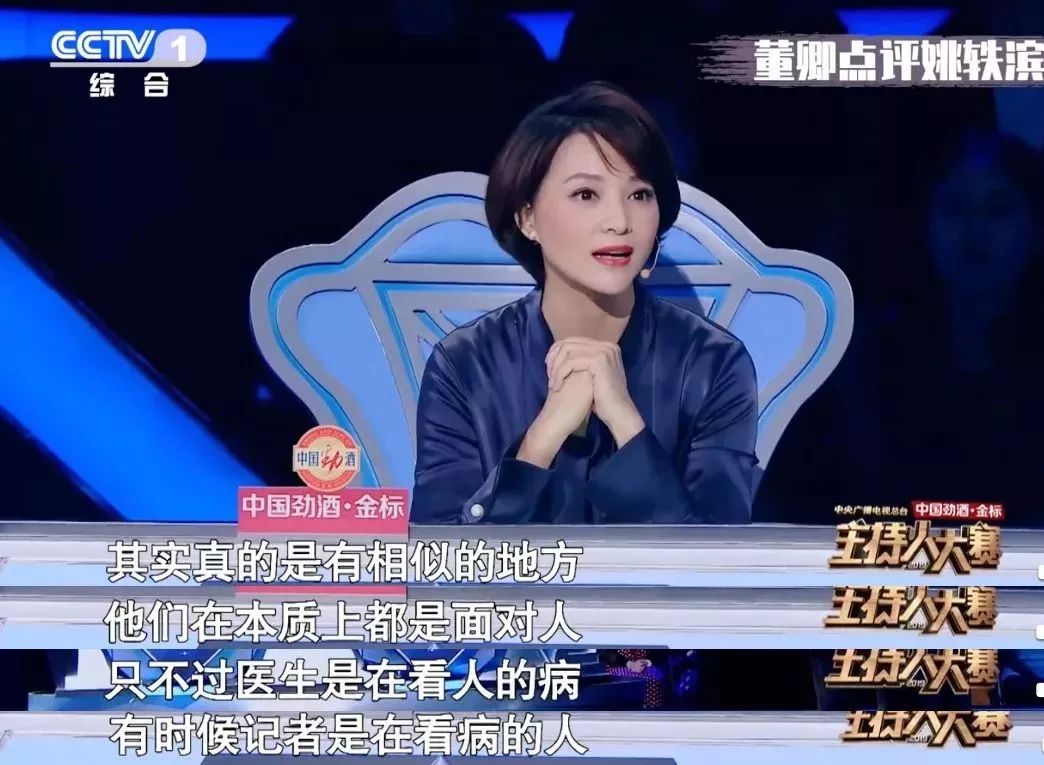 46岁董卿被网友“夸”上热搜：聪明是女人最好的保养品(图2)