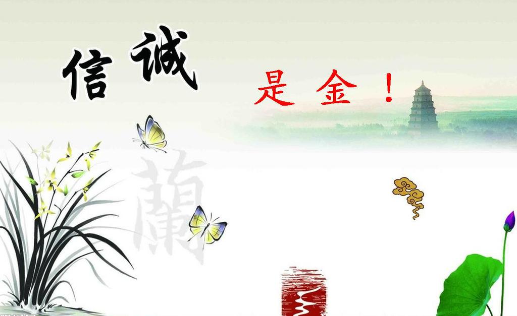 怎么拥有好的人品 4777b3d0724e489499a991a8d29624e2.jpeg