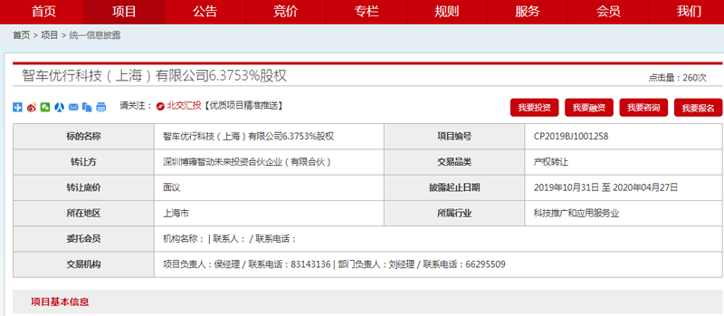 深圳2020年gdp发布时间_深圳gdp2020(3)