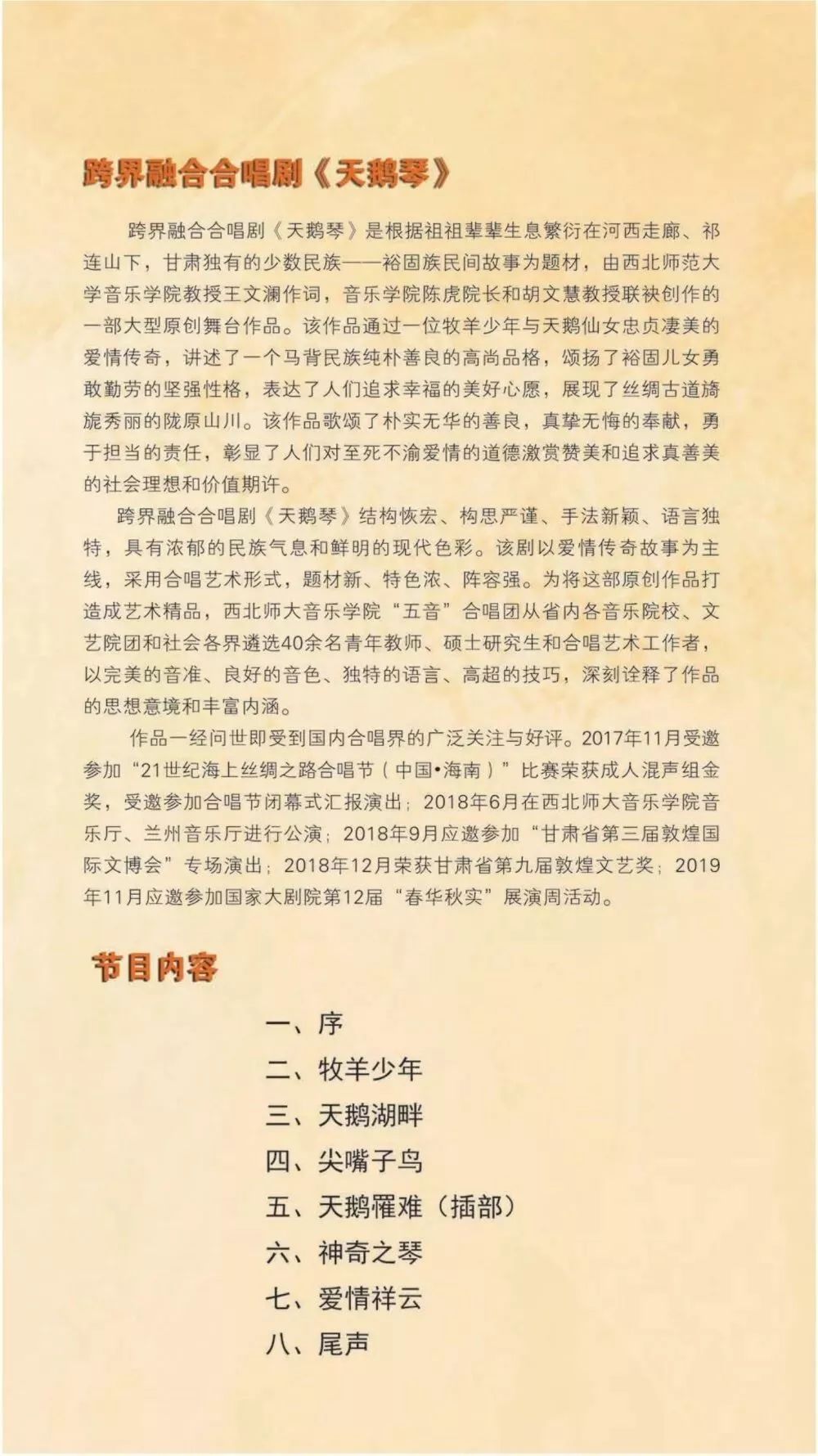 李心草简谱_李心草生前图片(3)