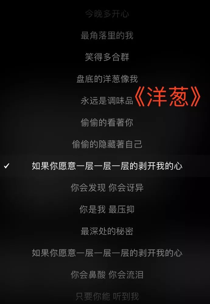 突然发现有些老歌的歌词真的细思极恐 奇特