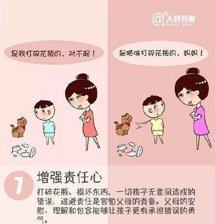 怎么让自己看起来更自信一点 4b78430134b64f4f8bb3ec4501470189.jpeg
