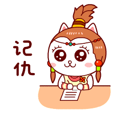 畅玩新表情梦幻西游电脑版嗷大喵表情包火爆上线