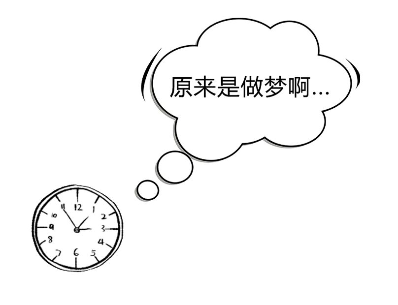 成语惊什么世(2)