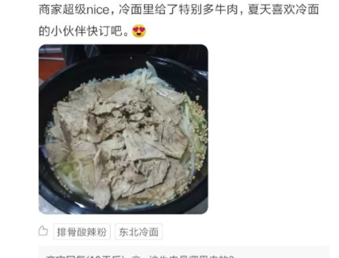 什么诛心成语_诛心(3)