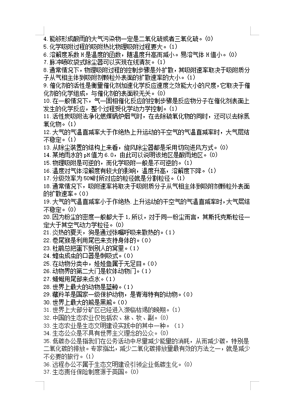 53e0156fc67049c48fd1b8ea7fecf74c.png