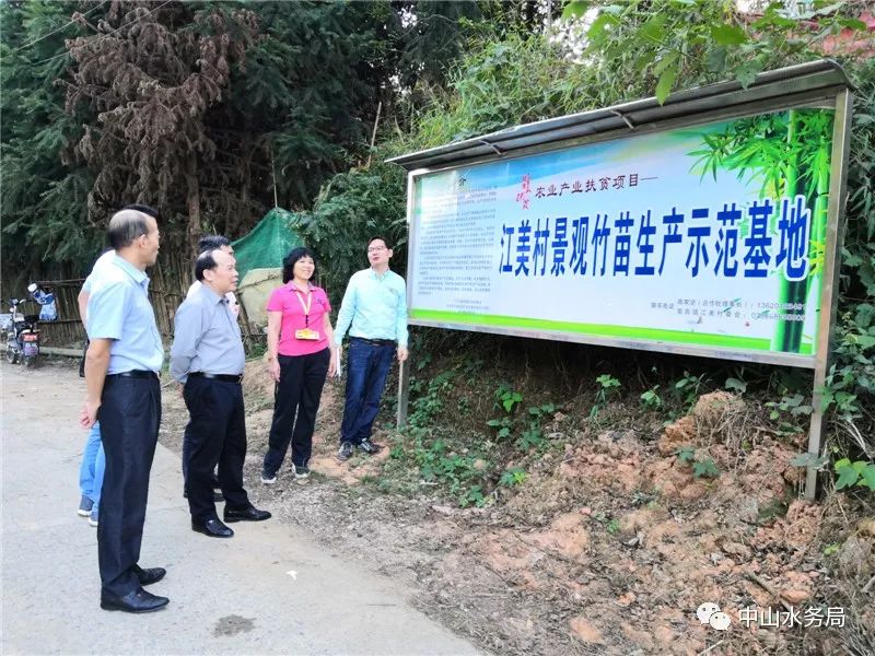 市水务局局长谢世华率队到江美村开展精准扶贫调研