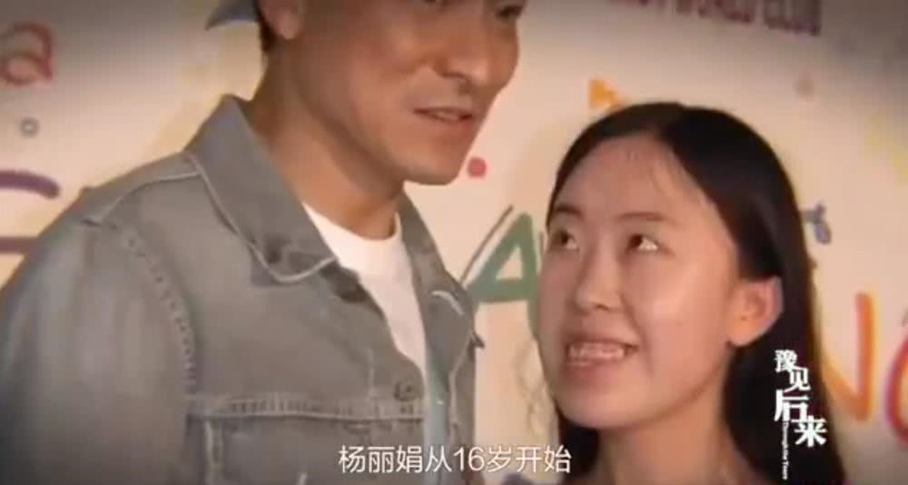 原创追星女孩杨丽娟参加访谈,表达不满引热议,鲁豫一句反问让人深思