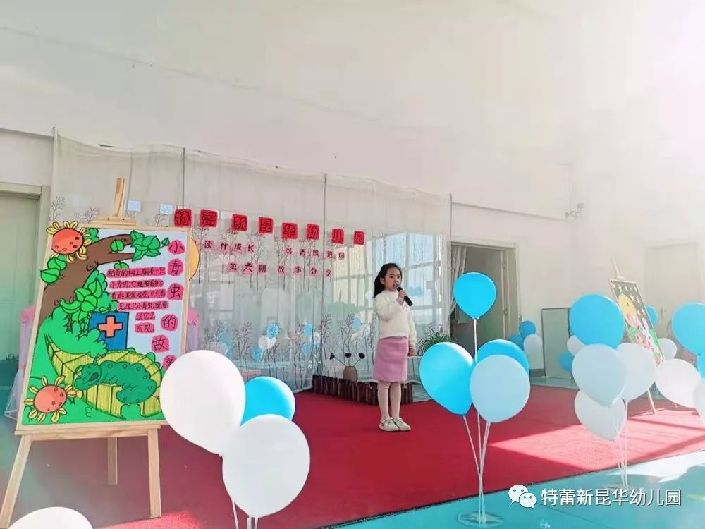 幼儿园故事分享会视频 627472f347dc4aa38a1bb8e8e685d1cb.jpeg