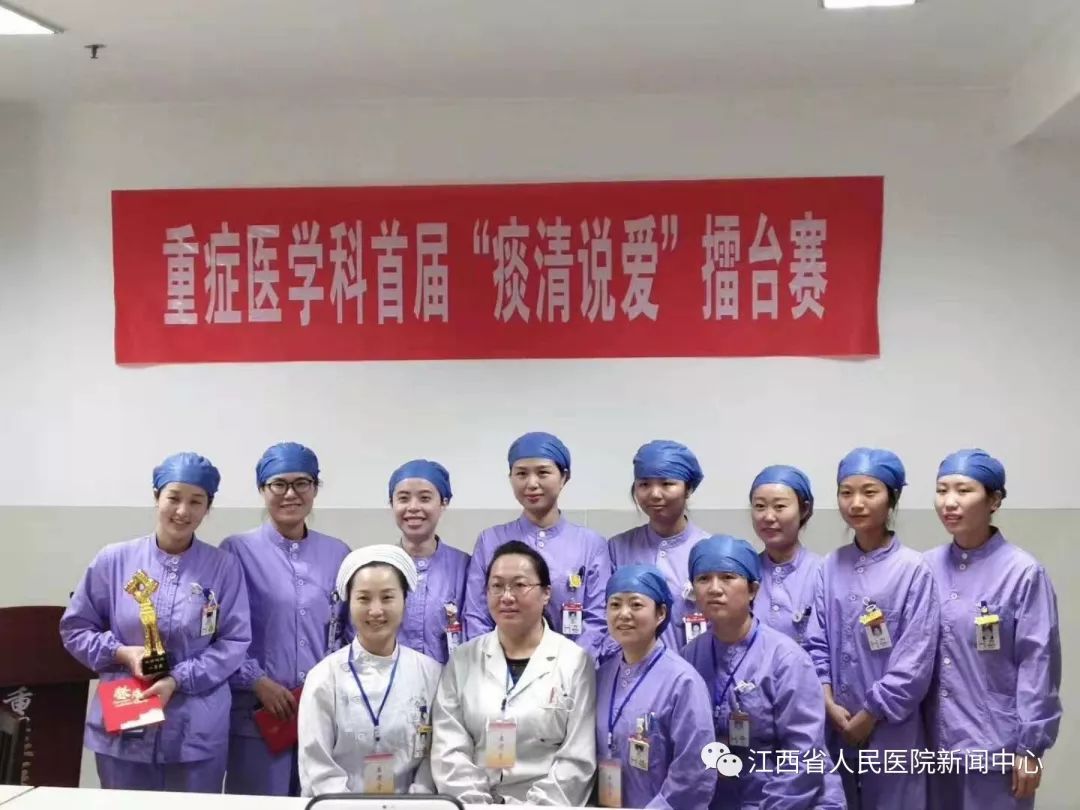 十三人民医院在哪里 62db08da97654df1a61a66a3229c5fd0.jpeg