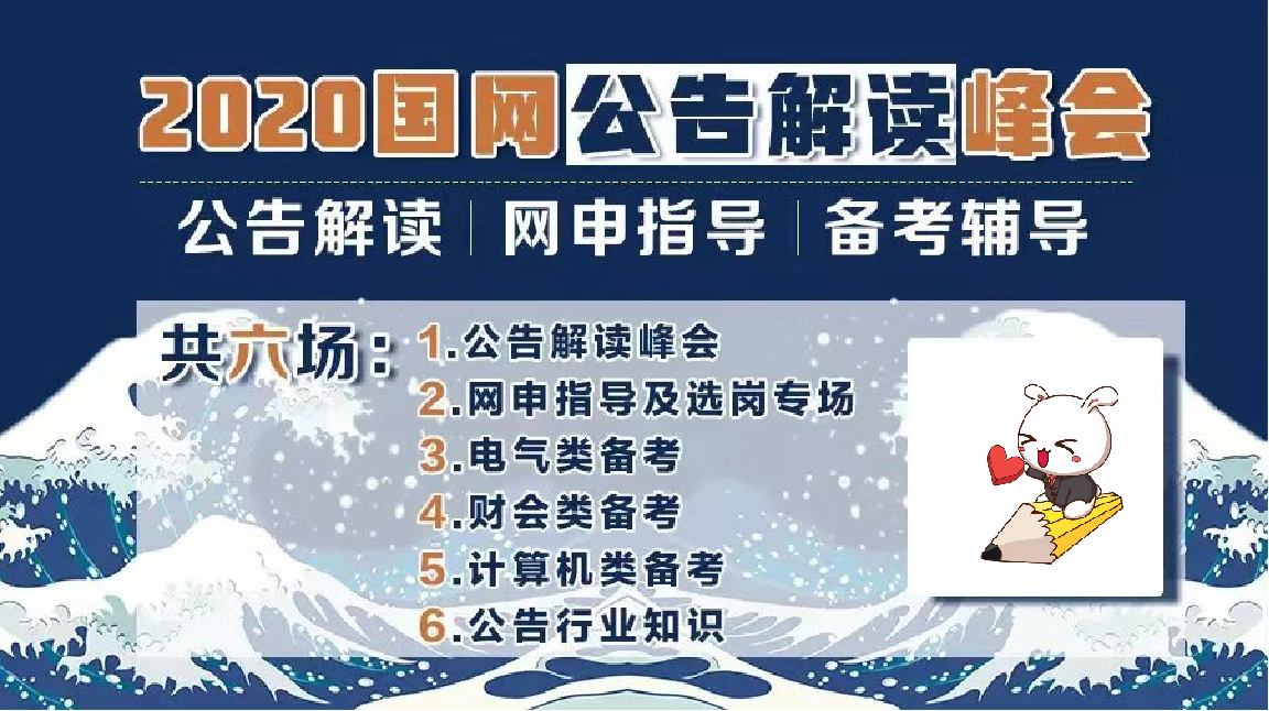 电工招聘最新信息_焦作大张集团招聘啦 月薪3000 还有五险 速看