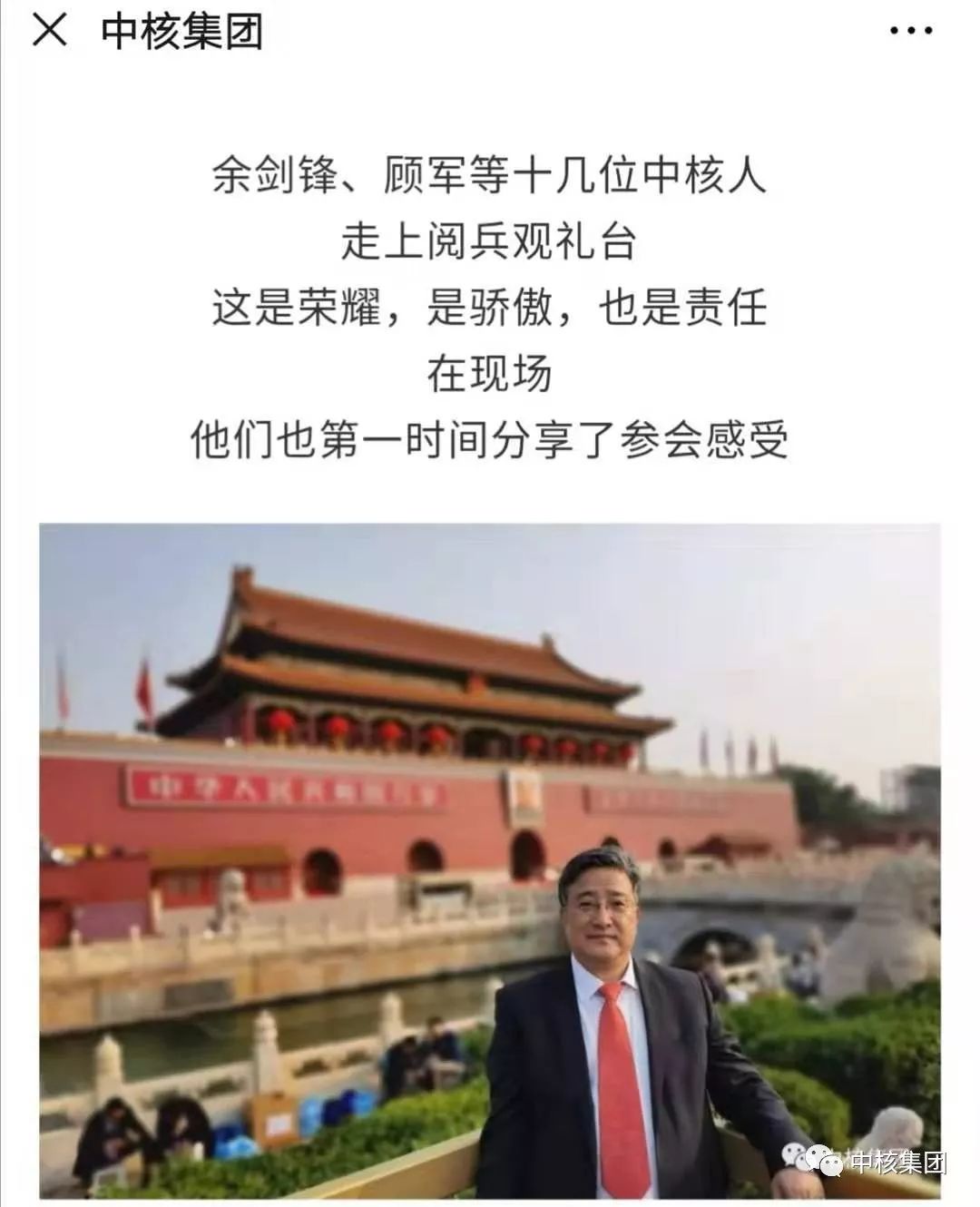 升氏人口_人口普查图片