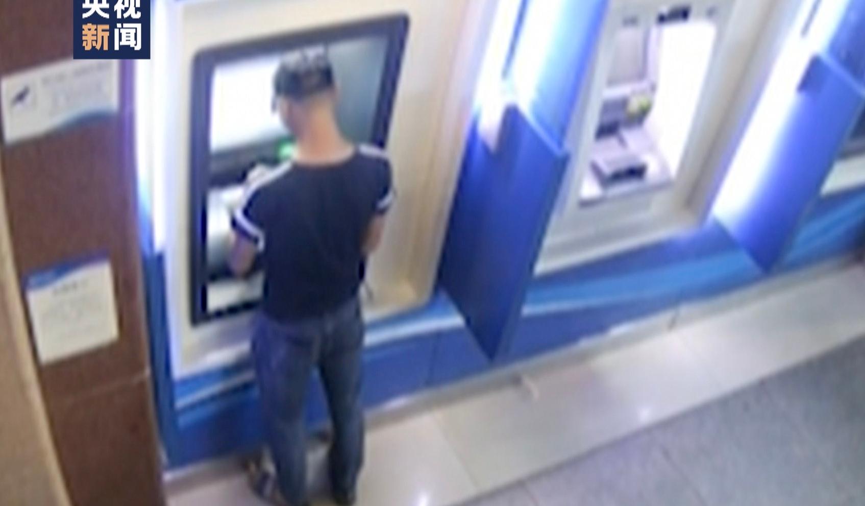 ​广东佛山：柜员机被动手脚能盗刷银行卡，2名嫌犯被刑拘