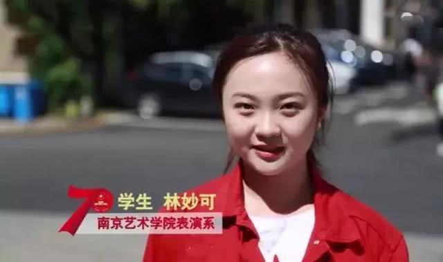 圈内人透露,林妙可这是在拍摄《谷子地》,林妙可在电影中饰演一名学生