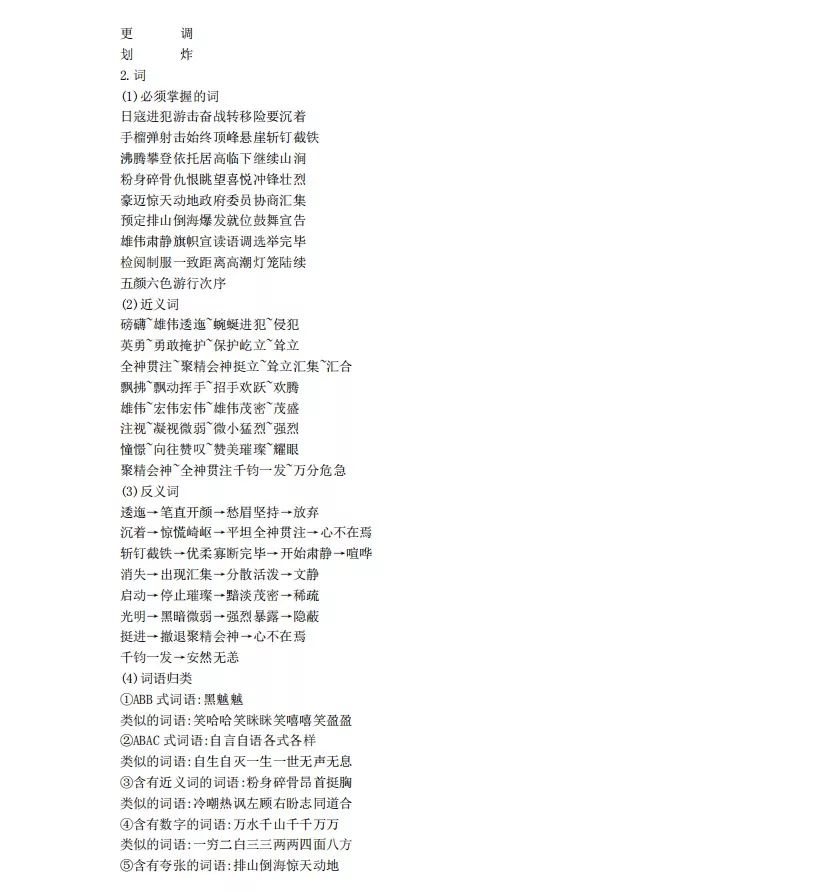 6f1180d5c5ec44d786ef9373c84d1e4c.jpeg
