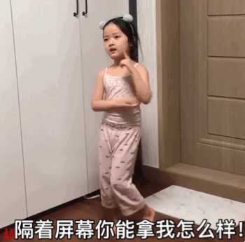 权律二表情包动图合集隔着屏幕你能拿我怎么样