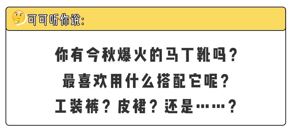 小红书教穿搭图片怎么做_小红书穿搭图片(2)