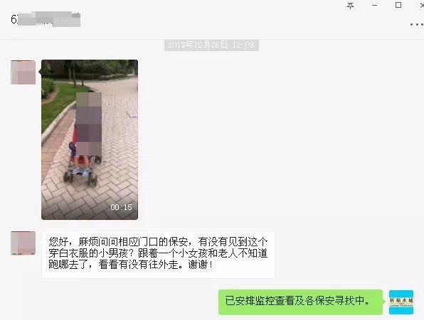 一岁多儿子在小区玩，广州粗心奶爸回家准备水果餐，回来一看慌了