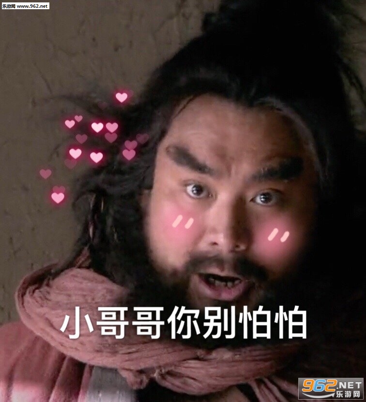 搞笑段子:你出去叫几个街坊邻居过来,你嫂子不在家,我
