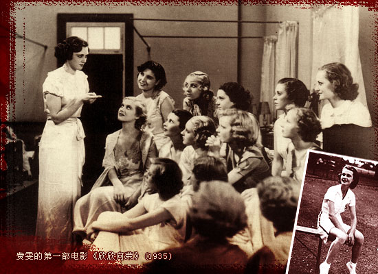 1913年的今天,经典电影《乱世佳人》女主角费雯·丽诞辰