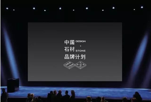 石材品牌排行_中国石材品牌计划8号馆精彩回顾