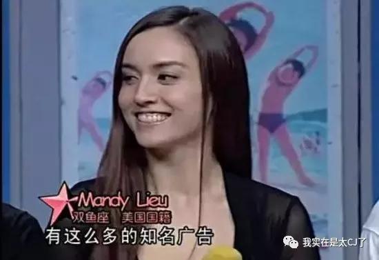 玉兰油广告的mandylieu她们现在都怎样了