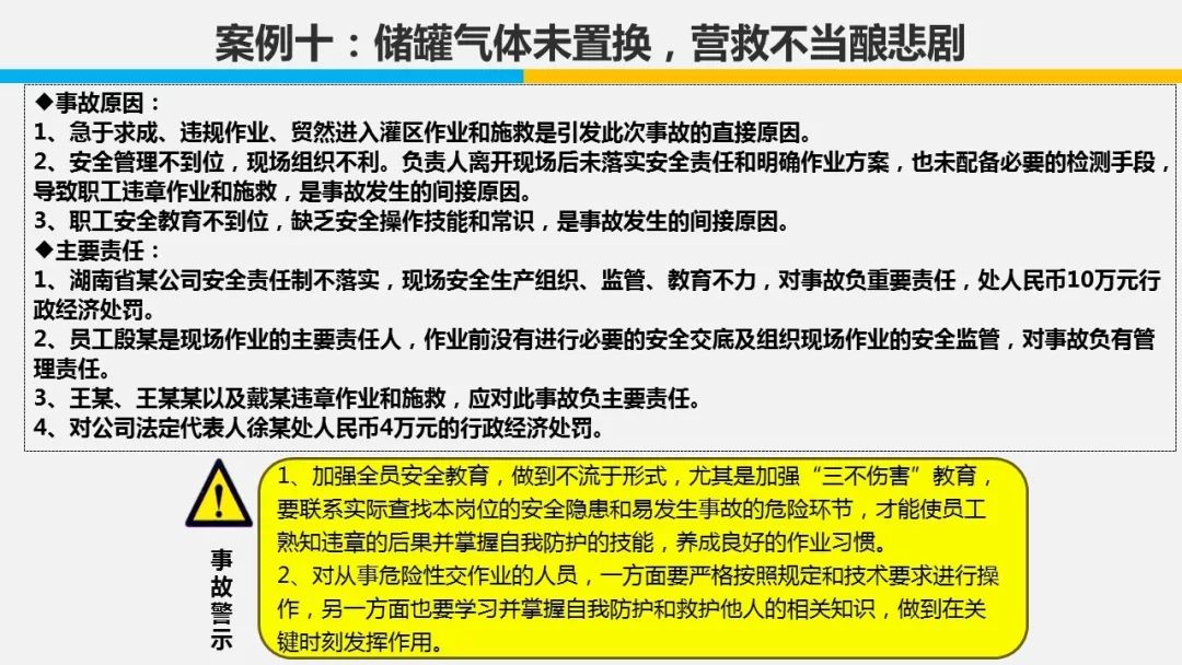 最新网络安全事故例子 7c34f3a7f7234d32812c45bf4bb3fd0d.jpeg