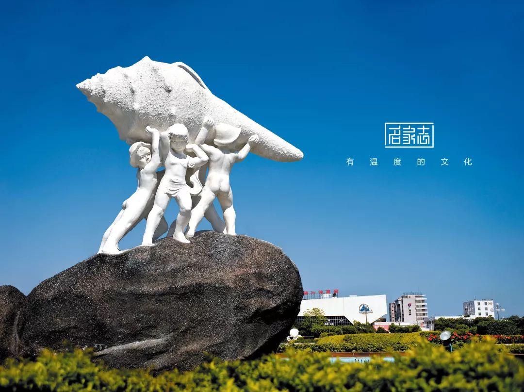 解读汕头人民广场“海螺”“海蚶”雕塑汕头是座海滨城市，在“一城一人