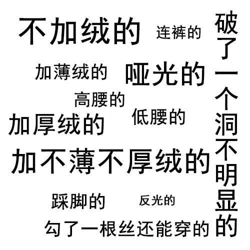 时尚百搭潮流用韩文怎么写_我爱你用韩文怎么写(3)